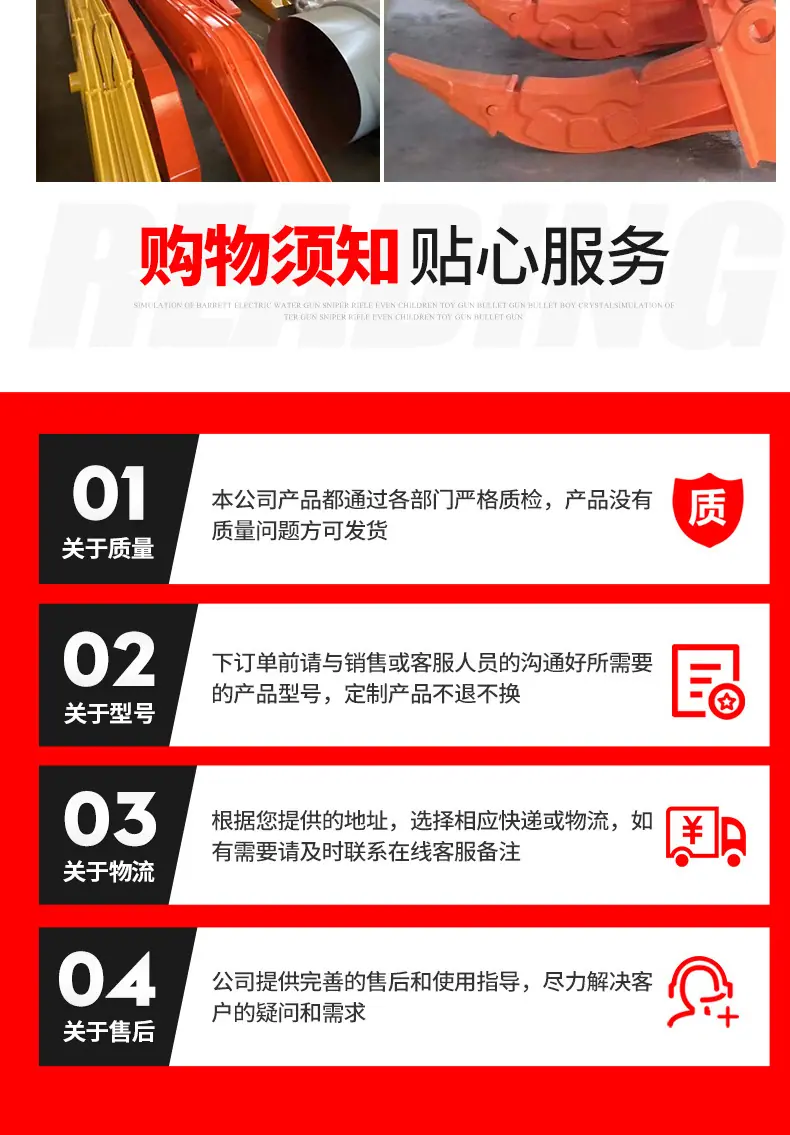 液压油管详情页_07.jpg