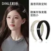 Diadema de Perlas del Mismo Estilo de Zhao Lusi para Mujer, Nueva Diadema Negra Elegante para Chicas Ricas, Accesorio para el Cabello de Corona Alta que Hace que la Cara Parezca Más Pequeña