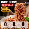 Fideos Instantáneos de Trigo Sarraceno 0 Grasa Trigo Integral Granos Gruesos Bajo en Grasa Saciedad Sustituto de Comida Aceite de Cebolleta Fideos Mixtos Caja Completa Venta al por Mayor Snack de Madrugada