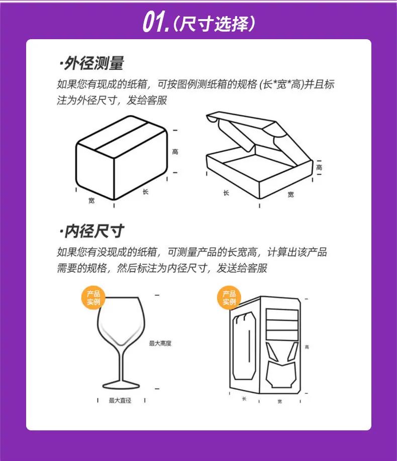 纸箱_02.jpg