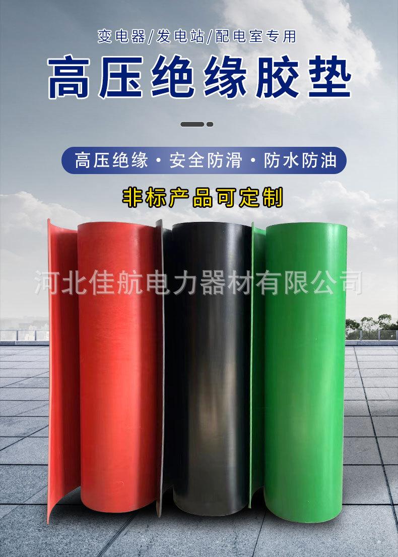 胶板详情_01