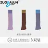 Calcetines de Yoga de Cinco Dedos Zobaren Algodón Puro Calcetines Largos de Pilates Silicona Antideslizantes Calcetines de Baja Presión para Pantorrillas Calcetines de Baile Venta al por Mayor