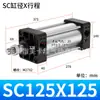 Cilindros, Componentes Pneumáticos Pequenos, Cilindros Booster, Pistões de Alto Empuxo, Cilindros Padrão de Liga de Alumínio Sc40/50/63