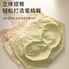 Bragas de cintura media sin marcas para mujer, cómodas, transpirables, de algodón bacteriostático 7A, con entrepierna, ideales para viajes de chicas japonesas.