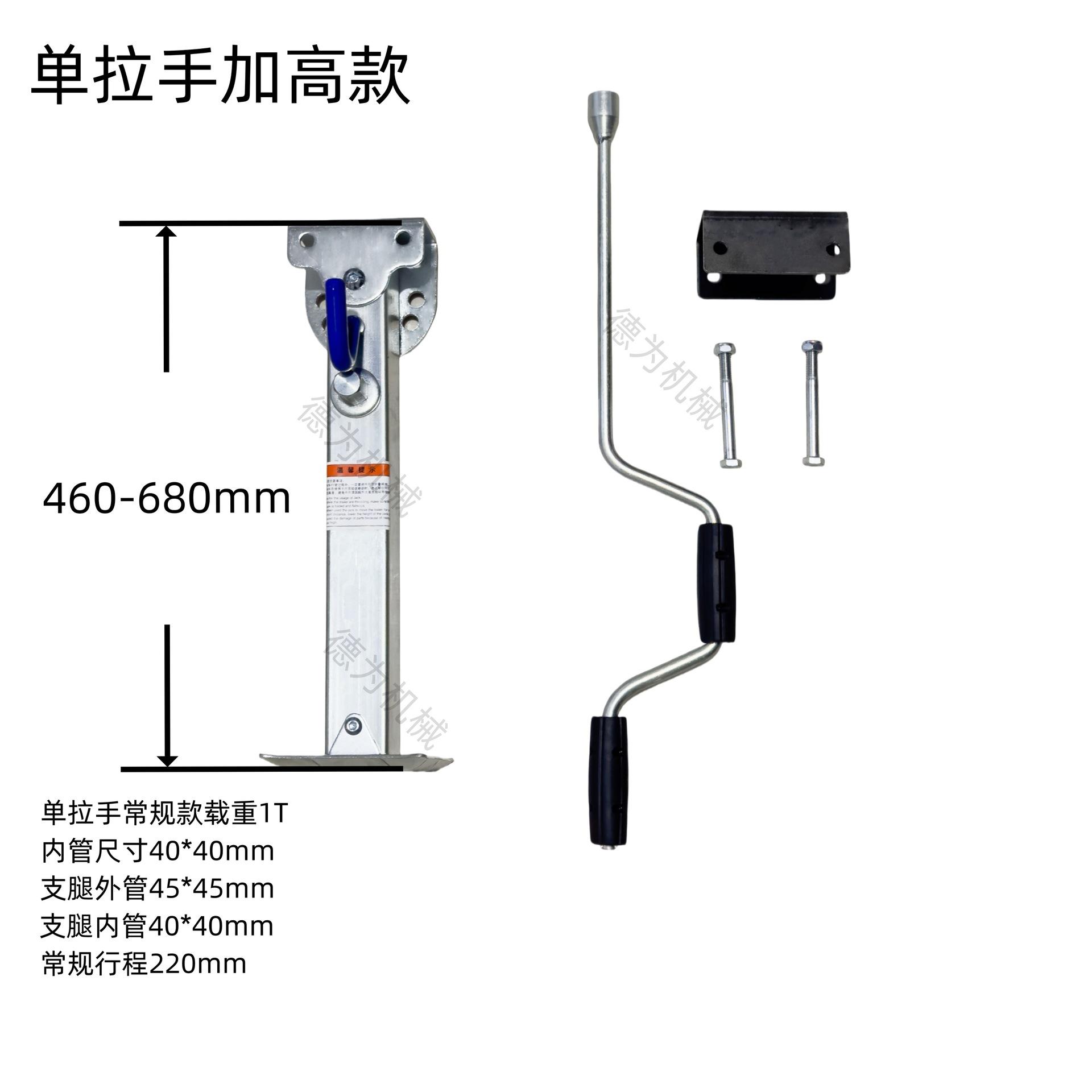 支腿_副1本_副本 拷贝_副本