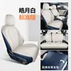 Cojín para asiento de coche polar de tipo 24 Krypton 007 especial todo incluido, universal para las cuatro estaciones, transpirable, cubierta de asiento, modificación interior, cubierta de asiento