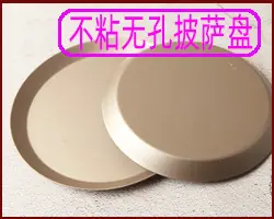 无孔不粘.jpg
