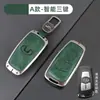 Adecuado para Funda Protectora de Llave Modelo Antiguo Tara 2025 con Hebilla Metálica, Accesorios Automotrices de Gama Alta para Hombres y Mujeres