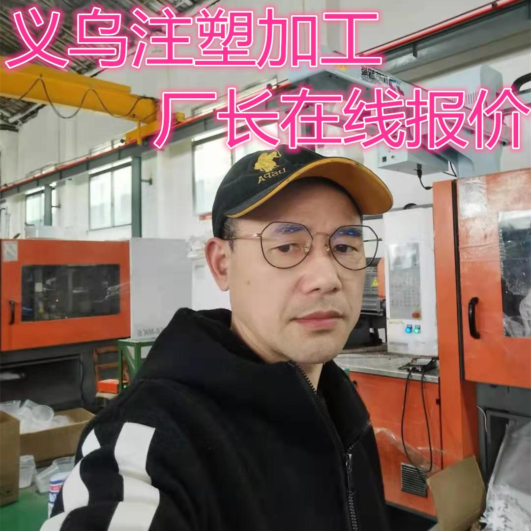 厂长在线_副本