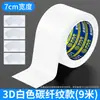 Tira de sellado para techo solar de coche, adhesivo impermeable para cristal del techo, tira de goma antiescape, sello a prueba de lluvia para coche, película antientrada de agua