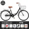 Bicicleta al por mayor para mujeres adultas, trabajo ligero, viajes diarios, para hombres y mujeres, de 24 y 26 pulgadas, con neumáticos sólidos, bicicleta universitaria.