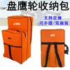 1347 Carrete de Línea para Cometa Rueda Águila Carrete Portátil para Cometa de Mochila Carrete de Mano Bolsa de Almacenamiento Hecho a Medida