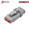 DTM06-3S-E007 Tipo Dechi Conector impermeable de alta cubierta conector de coche enchufe de arnés de cableado de acoplamiento macho y hembra