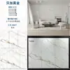 Baldosas de Roca de Guangdong para Piso y Pared, Completas con Varias Especificaciones y Diseños, Venta al por Mayor desde el Fabricante