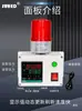 Transmisor Pantalla Digital Alarma de Presión Controlador Baja Presión de Aire Alta Presión de Agua Tubería Sensor de Detección de Gas Dispositivo