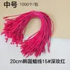 Etiquetas de Ropa al por Mayor en Stock del Fabricante, Etiquetas de Bala con Hilo de Cera, Etiquetas de Hilo de Cera Coreanas de Alta Gama, Cordones Colgantes, Lanyards