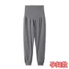 Pantalones de dormir de maternidad, pantalones cálidos, pantalones con soporte para el vientre, pantalones de casa para otoño e invierno, leggings cálidos con soporte para el vientre, pantalones de dormir que no aprietan el vientre, cálidos para el embarazo