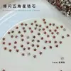 Color Caramelo Zirconia de Espalda Plana Pedrería para Uñas Otoño/Invierno Súper Brillante Cristal de Vidrio Pedrería Irregular Uñas Postizas Accesorios de Pedrería para Uñas