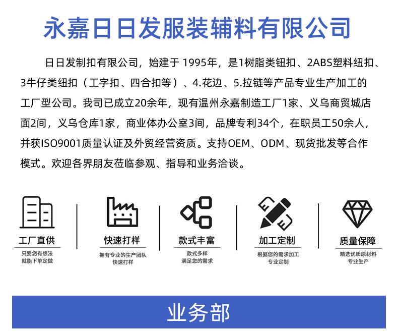 定制详情_20.jpg