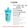 Venta Directa de Fábrica Taza de Aprendizaje para Bebés Pico de Pato 300ml Gran Capacidad Taza de Agua de Verano Sellada y a Prueba de Fugas Taza de Agua para Bebés