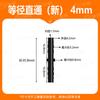 Conector de Manguera Recto de Diámetro Igual de 4 mm Plástico Tubería de Agua Conector Rápido de Oxígeno Grifo de PP Resistente a Altas Temperaturas Múltiples Especificaciones
