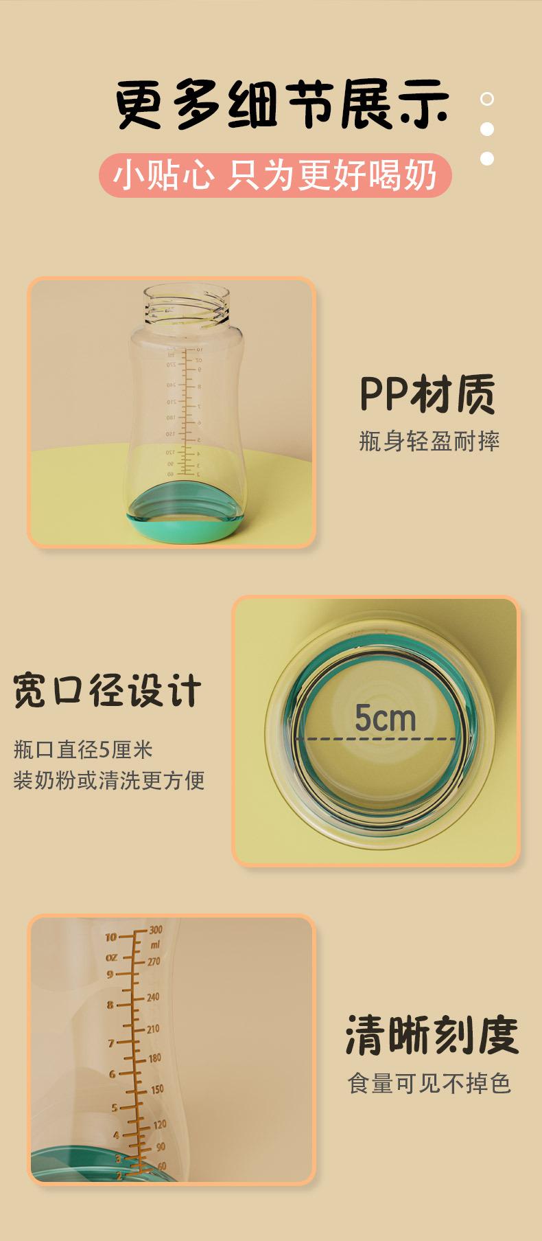 详情页_08