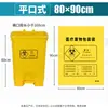 Bolsa de Basura Amarilla para Residuos Médicos Tamaño Grande Hospital Clínica Bolsa Médica Tote Estilo Chaleco Engrosada En Stock Venta al por Mayor