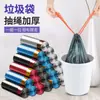 [15 Rollos] Bolsas de Basura para Exteriores con Cordón, Bolsas de Tote Gruesas para el Hogar, Bolsas de Plástico Coloridas Grandes con Cierre de Cordón