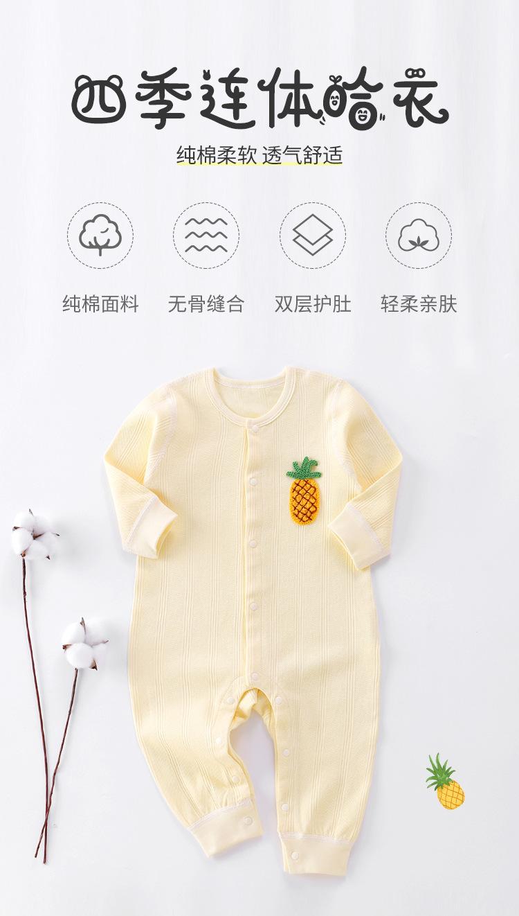 连体衣_01.jpg