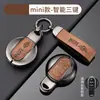 Funda para Llave de Coche Bmw Adecuada para Mini Countryman Coche Cooper Cubierta Protectora de Metal para Llave