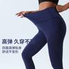 Pantalones de Yoga de Cintura Alta para Mujer, Sensación Desnuda, Ajustados, Secado Rápido, Transpirables, Casuales, Fitness, Pilates, Outdoor, Cropped, Deportivos