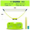 Atacado novo 4M portátil badminton net rack terno tipo de armazenamento 3M doméstico simples ao ar livre badminton net bracket