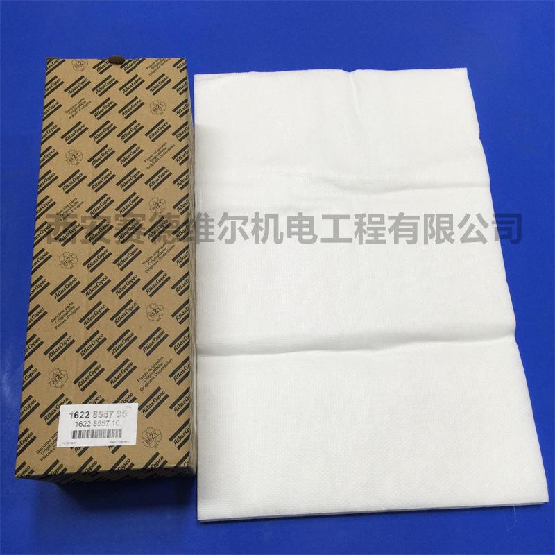 1622855700改1622855795阿特拉斯空压机配件
