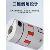 Acoplamento Liga de Alumínio Servo Motor Motor de Passo Parafuso de Avanço Elástico CNC Torno Codificador Acoplamento Flor de Ameixa Bucha