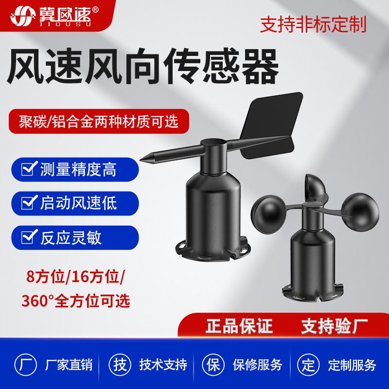 小风速风向.jpg