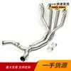 Adequado para Kawasaki Z1000 Motocicleta Tubo de Escape Modificado Seção Frontal de Aço Inoxidável Escape de Transferência