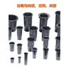 Tubo Bass Reflex para Altavoz 2 pulgadas ~ 18 pulgadas Uso de Audio Tubo Guía de Sonido Agujero de Aire Diámetro del Agujero Guía 18mm - 144mm