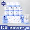 Manhua Rollo de Papel Higiénico 120g*6 Rollos Hogar Asequible Rollo Grande Papel Higiénico Espesado de 5 Capas Papel Higiénico