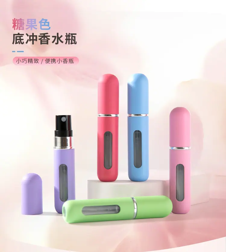 5ML糖果色底冲香水瓶详情_01.jpg