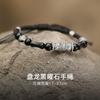 "Contas de Transferência Kirin" Pulseira Banhada a Prata Corda de Mão Masculina Pulseira Masculina Simples e Generosa de Alta Qualidade