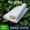 Plantillas Deportivas de Fibra de Bambú Antibacterianas y Desodorantes Naturales, Fieltro Absorbente de Humedad, Desodorante y Antibacteriano