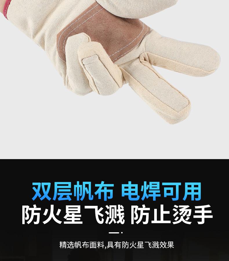 掌心加固天猫_07.jpg