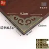 Protetor de Canto de Cobre Puro Chengyu Borda Curta Suporte de Canto Três Lados Baixo 4,5cm Acessórios de Cobre para Móveis Antigos Protetor de Canto de Mala Peça de Canto de Cobre