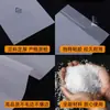 Sacos Foscos de CPE em Estoque Atacado para Acessórios de Roupa, Sacos Autoadesivos de CPE, Sacos Autoadesivos Foscos de CPE Espessados para Necessidades Diárias