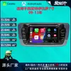 Adequado para Seat Ibiza 7 polegadas 09-13 Android Mp5 Bluetooth Controle Central Navegação Automotiva Carplay