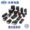 Conectores y Conectores Automotrices para Venta al por Mayor en Stock 936124-1
