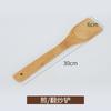 Espátula de Bambú para Sartenes Antiadherentes, Cuchara Doméstica para Arroz de Sushi, Cuchara de Madera de Bambú al por Mayor, Espátula de Cocina, Espátula Cuadrada, Espátula de Bambú para Sartenes Antiadherentes