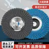 Ruedas de solapa flexibles estilo coreano para amoladoras angulares, Discos pulidores de soldadura de acero inoxidable, Resistentes a altas temperaturas