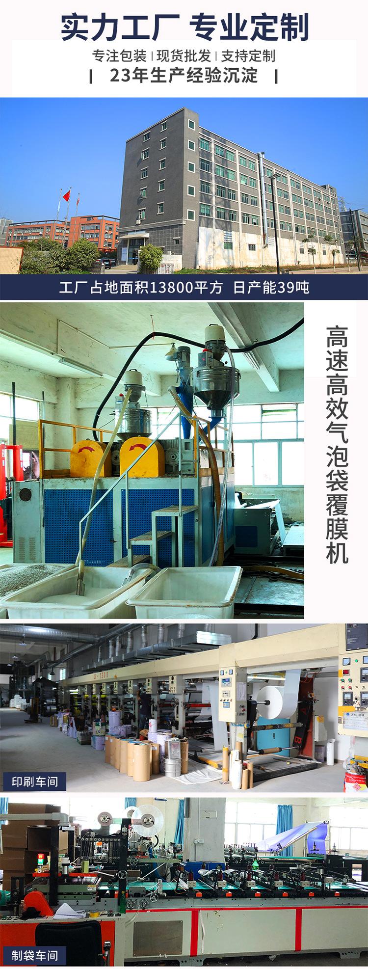 粉色气泡袋详情_15.jpg