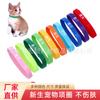 Anillo de identificación para mascotas de impresión el mayor seis viejo diez cachorros de mascota gatitos collar para cachorro banda de identificación